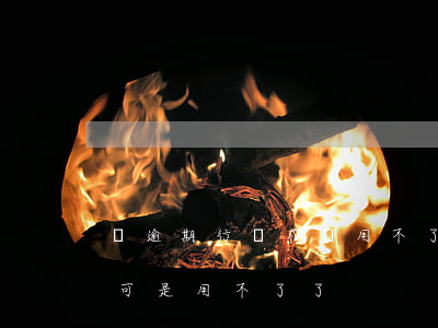 無逾期行為花唄用不了(為什么花唄沒有逾期,可是用不了了)