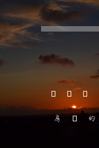 無遺囑繼承房產的手續(xù)(無遺囑繼承房產的手續(xù))