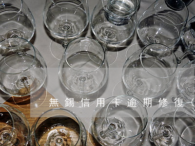 無錫信用卡逾期修復(fù)