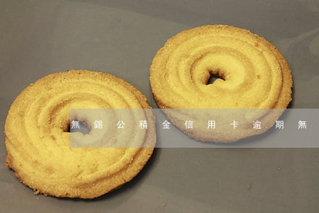 無錫公積金信用卡逾期(無錫公積金投訴)