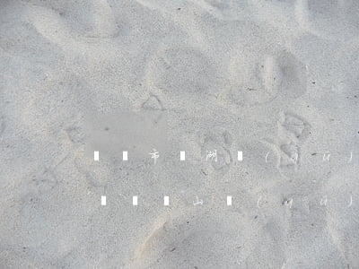 無錫市濱湖區(qū)律師事務(wù)所(無錫錫山區(qū)律師事務(wù)所免費咨詢)