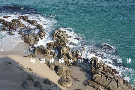 無錫律師所排名榜(無錫律師所排名榜)