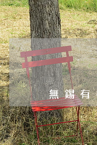 無錫有名氣的律師事務所(無錫名律師排名)