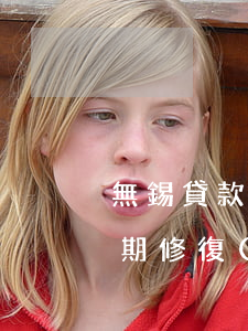 無錫貸款逾期修復(fù)公司(無錫貸款逾期修復(fù)公司)