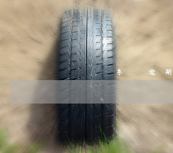 無錫車輛年檢逾期處罰規(guī)定