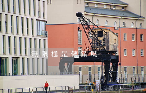無限極是傳銷嗎