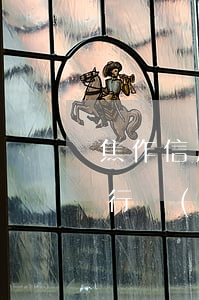 焦作信用卡協(xié)商-欠信用卡去銀行協(xié)商如果協(xié)商不下來會扣人嗎