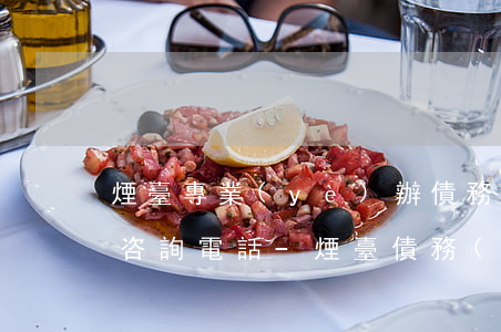 煙臺專業(yè)辦債務(wù)糾紛律師咨詢電話-煙臺債務(wù)律師事務(wù)所
