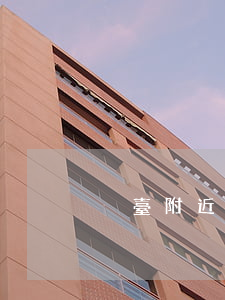 煙臺附近債務(wù)律師