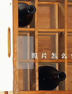 照片怎么做为诉讼证据(照片可以作为证据吗)