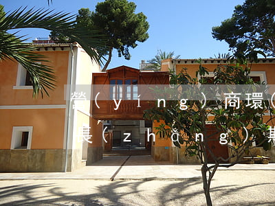 營(yíng)商環(huán)境信用差長(zhǎng)期拖欠銀行貸款-營(yíng)商環(huán)境信用差長(zhǎng)期拖欠銀行貸款怎么辦