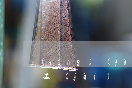 營(yíng)運(yùn)車(chē)誤工費(fèi)賠償標(biāo)準(zhǔn)(營(yíng)運(yùn)車(chē)輛誤工費(fèi)賠償標(biāo)準(zhǔn))