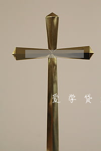 爱学贷逾期还能再贷款