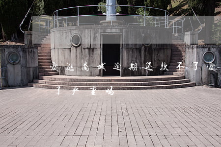 爱逛商城逾期还款不了(爱用商城逾期了两年了严重吗)
