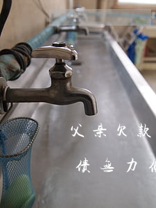 父亲欠款无力偿还儿子有责任还吗-父亲欠债无力偿还儿子有必要还吗