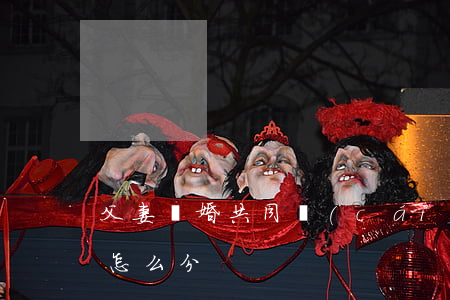父妻離婚共同財(cái)產(chǎn)怎么分