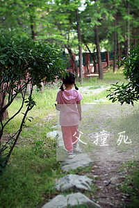 父撞死人人影响孩子政审吗已离婚的