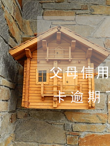 父母信用卡逾期7次會影響兒女嗎-我信用卡逾期了會不會影響家人