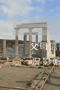 父母信用卡逾期会影响考研吗-父母什么情况影响孩子考研