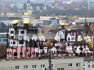 父母假離婚買宅基地(農(nóng)村父母離婚可申請宅基地嗎?)