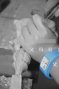 父母征信逾期會(huì)影響孩子考老師嗎-父母征信逾期會(huì)影響孩子考老師嗎?