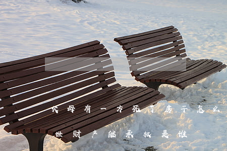父母有一方死了房子怎么继承(父母有一方去世,财产继承权是谁?)