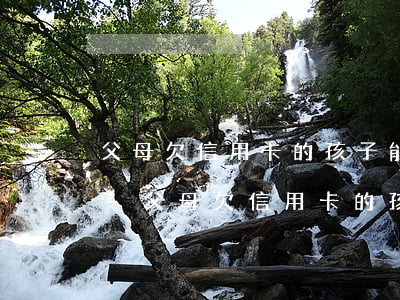 父母欠信用卡的孩子能不能上學(xué)-父母欠信用卡的孩子能不能上學(xué)呢