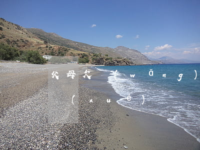 父母欠網(wǎng)貸不還會影響孩子升學(xué)嗎
