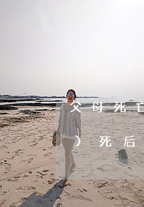 父母死亡信用卡透支(欠信用卡錢(qián)死后父母要還嗎)