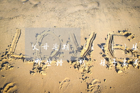 父母逾期對(duì)孩子高考的影響(父母哪些情況影響孩子高考)