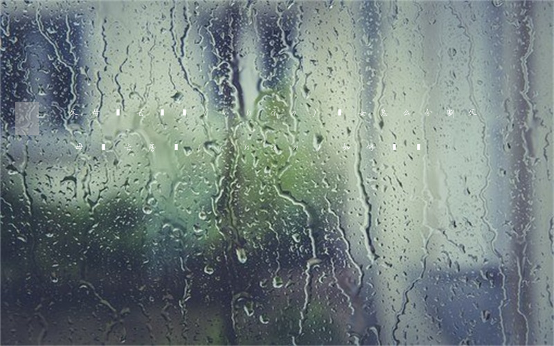 父母雙亡財產(chǎn)兒女怎么分割(父母雙亡房產(chǎn)如何過戶)