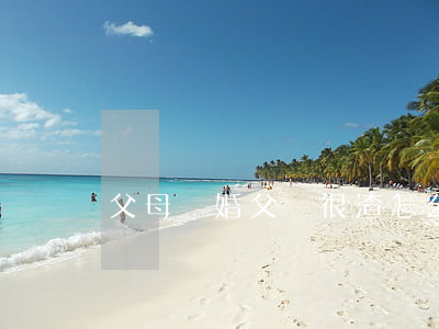 父母離婚父親很渣怎么辦