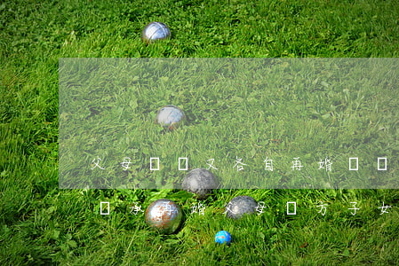 父母離異又各自再婚財產(chǎn)怎么繼承(再婚父母雙方子女如何繼承財產(chǎn))