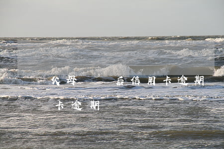 父母離異后信用卡逾期對孩子（父母代還信用卡逾期）