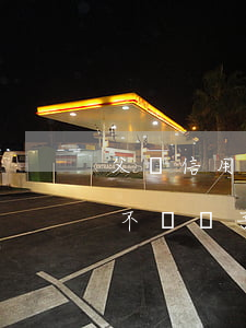 父親信用卡不還兒子還嗎(父親在信用卡借錢不還對子女的影響)