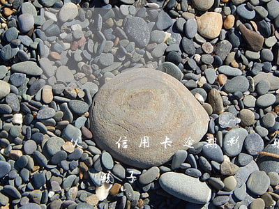 父親信用卡逾期影響孩子么(父親欠信用卡影響孩子)
