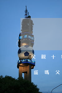 父親十年前貸款黑名單會(huì)讓子女還嗎（父親十年前貸款還不起）