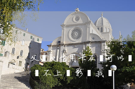 父親欠信用卡不還可以嗎(父親的信用卡欠款還不上,會影響我嗎?)
