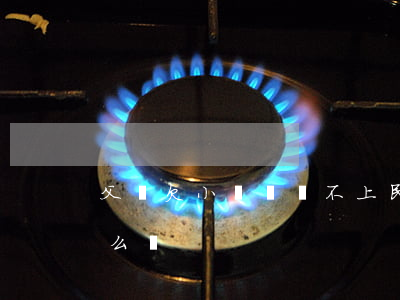 父親欠小貸錢還不上(民間借貸父親還不起怎么辦)