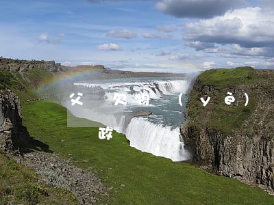 父親欠物業(yè)費(fèi)被起訴影響政審嗎