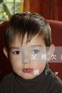 父親欠網(wǎng)貸不還影響孩子嗎(欠網(wǎng)貸還不上對(duì)孩子有影響嗎)