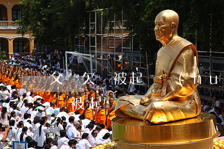 父親欠錢被起訴會(huì)怎樣-父親欠債被起訴