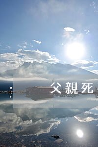 父親死了車怎么繼承(老公去世車子誰來繼承)