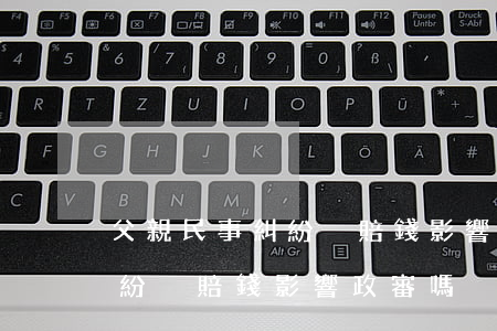 父親民事糾紛沒賠錢影響政審嗎(父親民事糾紛沒賠錢影響政審嗎)