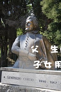 父親生前欠的信用卡 父親欠銀行信用卡死了子女用還嗎