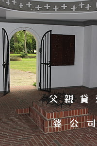 父親貸款逾期我收到騷擾(老公貸款逾期上老婆公司催收)