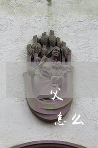 父親過世房屋怎么繼承給兒子(父親過世房屋怎么繼承給兒子)