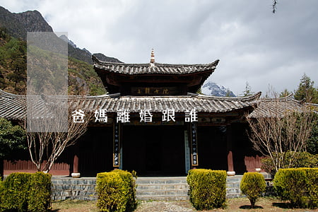 爸媽離婚跟誰