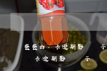 爸爸公務卡逾期影響兒子進銀行嗎-爸爸公務卡逾期影響兒子進銀行嗎知乎