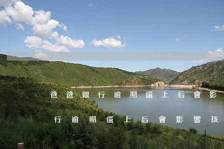爸爸銀行逾期還上后會影響孩子嗎-爸爸銀行逾期還上后會影響孩子嗎知乎